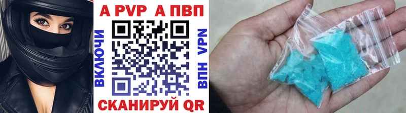 Купить где  Ладушкин  А ПВП VHQ 