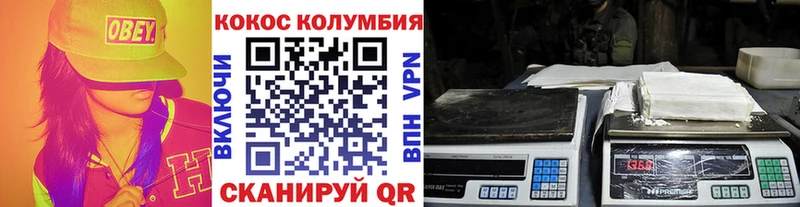 Купить где  Ладушкин  Cocaine VHQ 