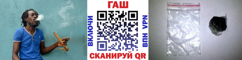 Купить где  Ладушкин  ГАШ VHQ 
