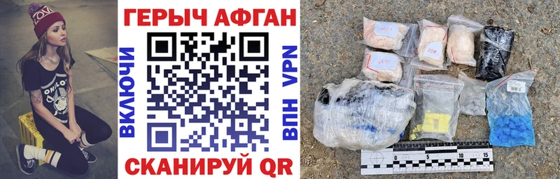 Купить закладки  Ладушкин  Героин хмурый 