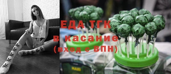 ALPHA PVP Краснослободск