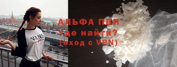 ALPHA PVP Краснослободск