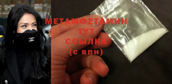 ALPHA PVP Красноперекопск