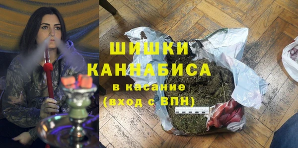 ALPHA PVP Красноперекопск