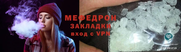 ALPHA PVP Красноперекопск