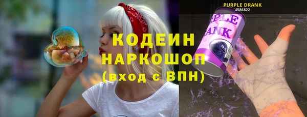 ALPHA PVP Краснослободск