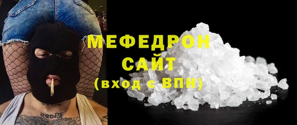 ALPHA PVP Краснослободск