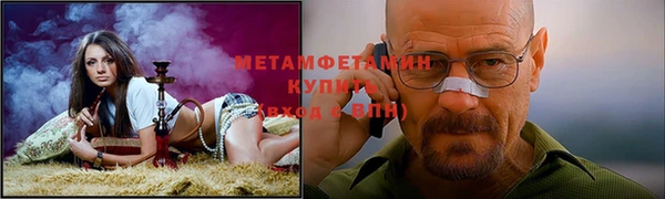 ALPHA PVP Краснослободск