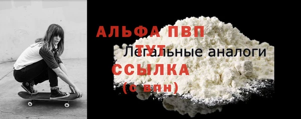 шишки Куйбышев