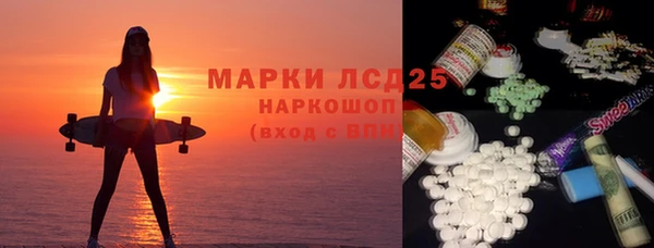 ALPHA PVP Красноперекопск