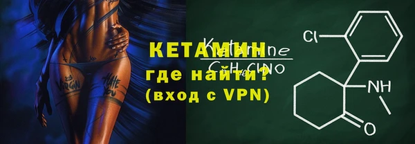 ALPHA PVP Красноперекопск