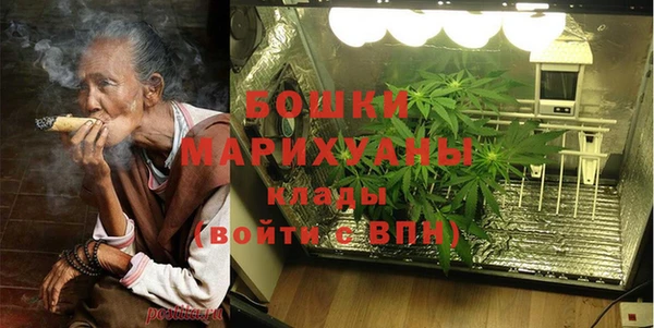ALPHA PVP Красноперекопск