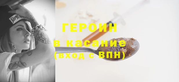 ALPHA PVP Красноперекопск