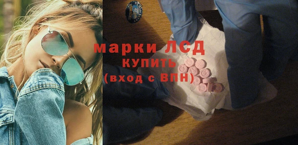 ALPHA PVP Красноперекопск