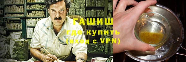 ALPHA PVP Красноперекопск