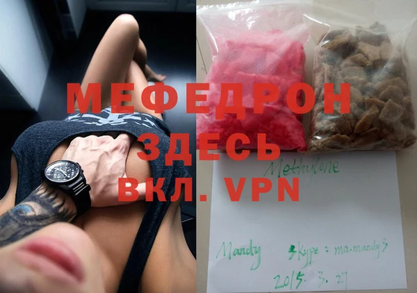 ALPHA PVP Краснослободск