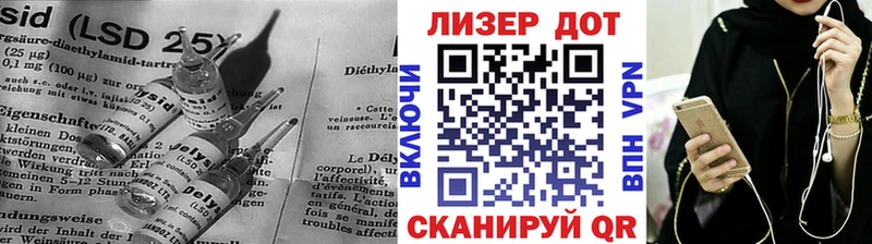 ЛСД экстази ecstasy  Купить закладки  Ладушкин 