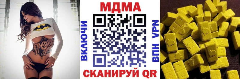 Купить  Ладушкин  MDMA crystal 