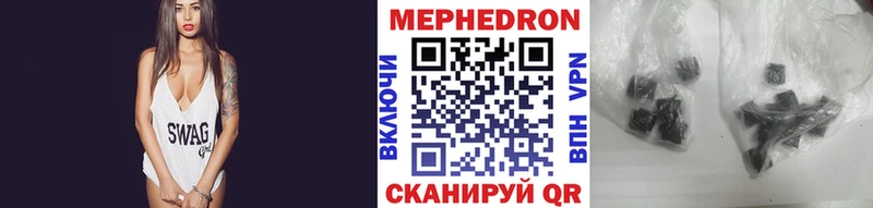 МЯУ-МЯУ VHQ  Купить где  Ладушкин 