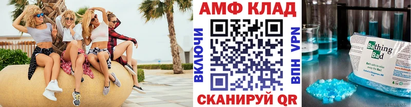 Первитин винт  Купить  Ладушкин 