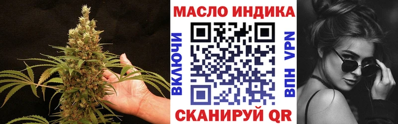 Купить закладки  Ладушкин  ТГК Wax 