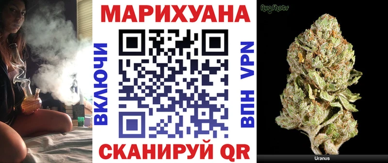 Бошки Шишки AK-47 Ладушкин